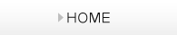 ホーム